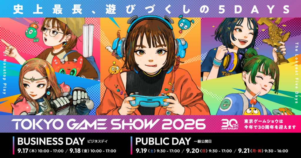 Visuel officiel du Tokyo Game Show 2026
